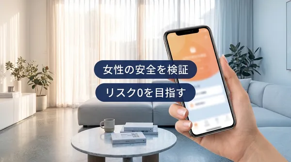 ワクワクメールの評判は？2026年最新の口コミ・料金・業者の実態を徹底検証